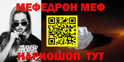 синтетический гашиш Заводоуковск