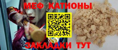 соль курить ск Жуковский