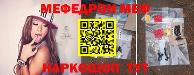 соль курить ск Жуковский