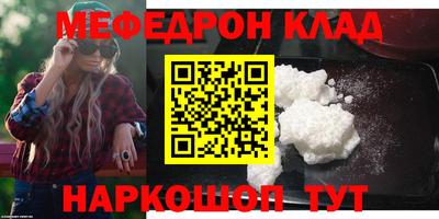 синтетический гашиш Заводоуковск