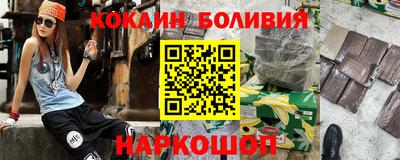 соль курить ск Жуковский