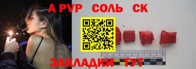 МДМА Заволжье