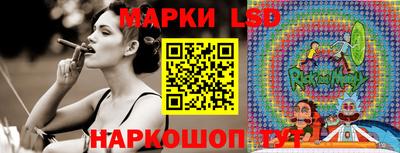 соль курить ск Жуковский