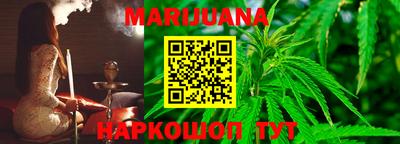 синтетический гашиш Заводоуковск