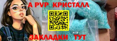 синтетический гашиш Заводоуковск