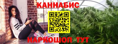 синтетический гашиш Заводоуковск