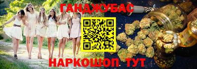 соль курить ск Жуковский