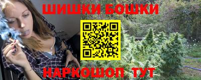 соль курить ск Жуковский