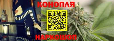 соль курить ск Жуковский