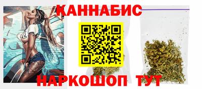 синтетический гашиш Заводоуковск