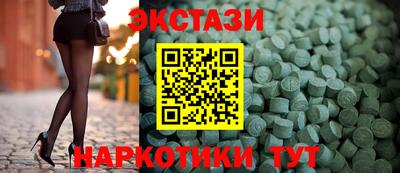 соль курить ск Жуковский