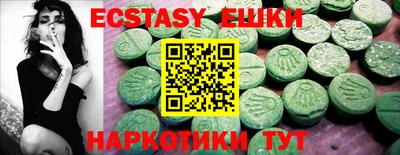 соль курить ск Жуковский