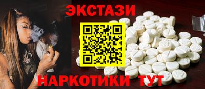 синтетический гашиш Заводоуковск