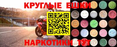 МДМА Заволжье