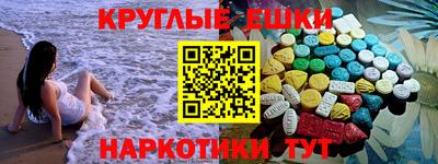 синтетический гашиш Заводоуковск