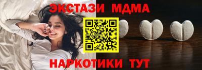 соль курить ск Жуковский