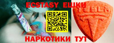 МДМА Заволжье