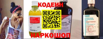 синтетический гашиш Заводоуковск