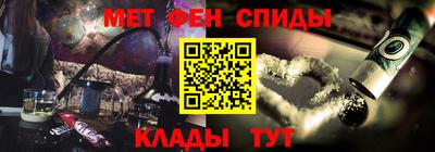 синтетический гашиш Заводоуковск
