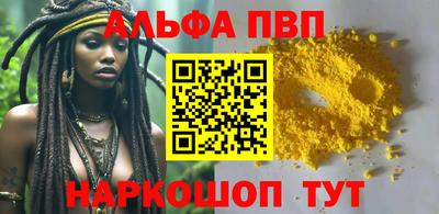 синтетический гашиш Заводоуковск