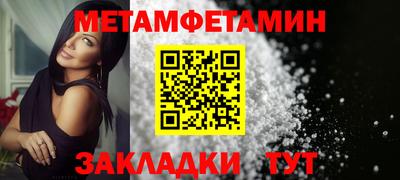 синтетический гашиш Заводоуковск