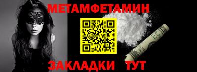 МДМА Заволжье