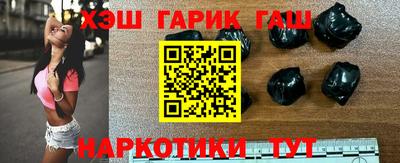 синтетический гашиш Заводоуковск