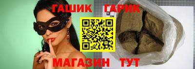 синтетический гашиш Заводоуковск