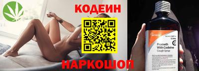 синтетический гашиш Заводоуковск
