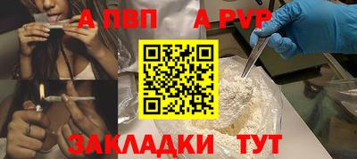 синтетический гашиш Заводоуковск