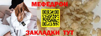 соль курить ск Жуковский
