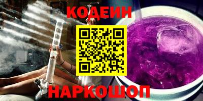 соль курить ск Жуковский