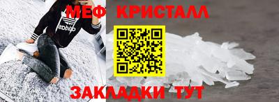 МДМА Заволжье