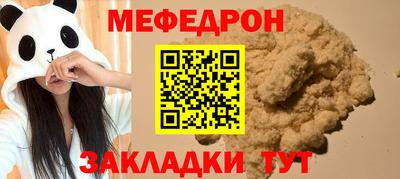 синтетический гашиш Заводоуковск