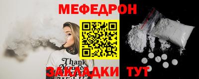 МДМА Заволжье