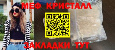 соль курить ск Жуковский