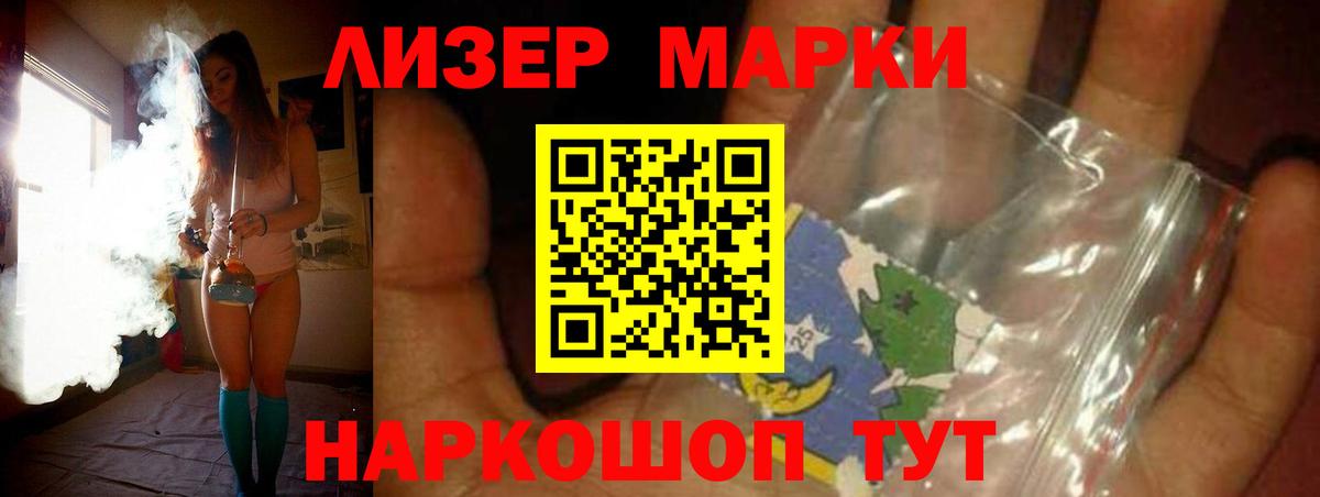 Краснознаменск  blacksprut зеркало  Вход с VPN  Лсд 25 экстази кислота 