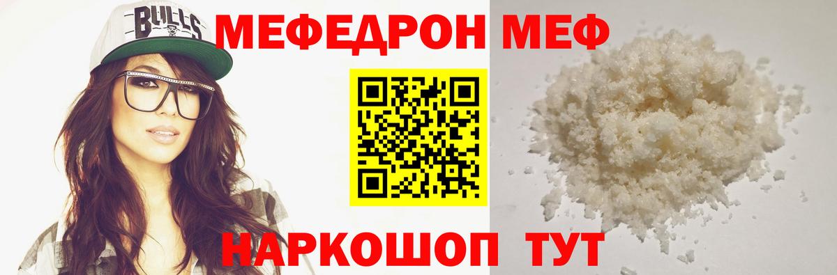 Амфетамин Краснознаменск