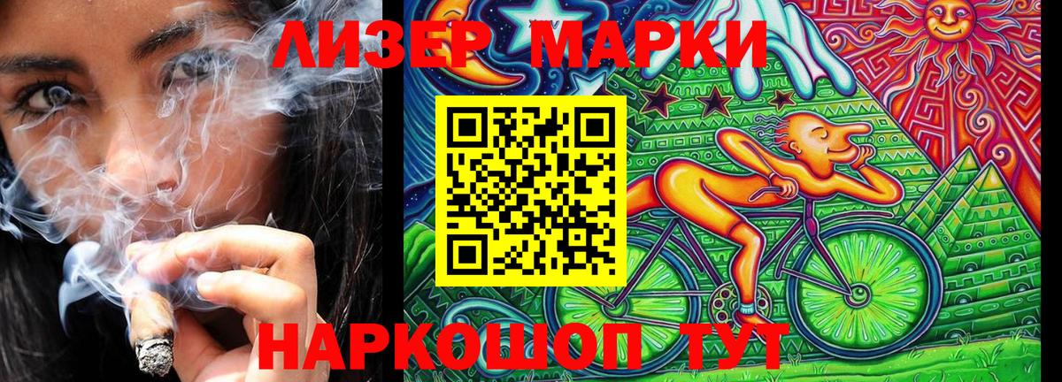 Бошки Шишки  ГАШ  Краснознаменск  ЭКСТАЗИ  МЕФ   Вход с VPN 