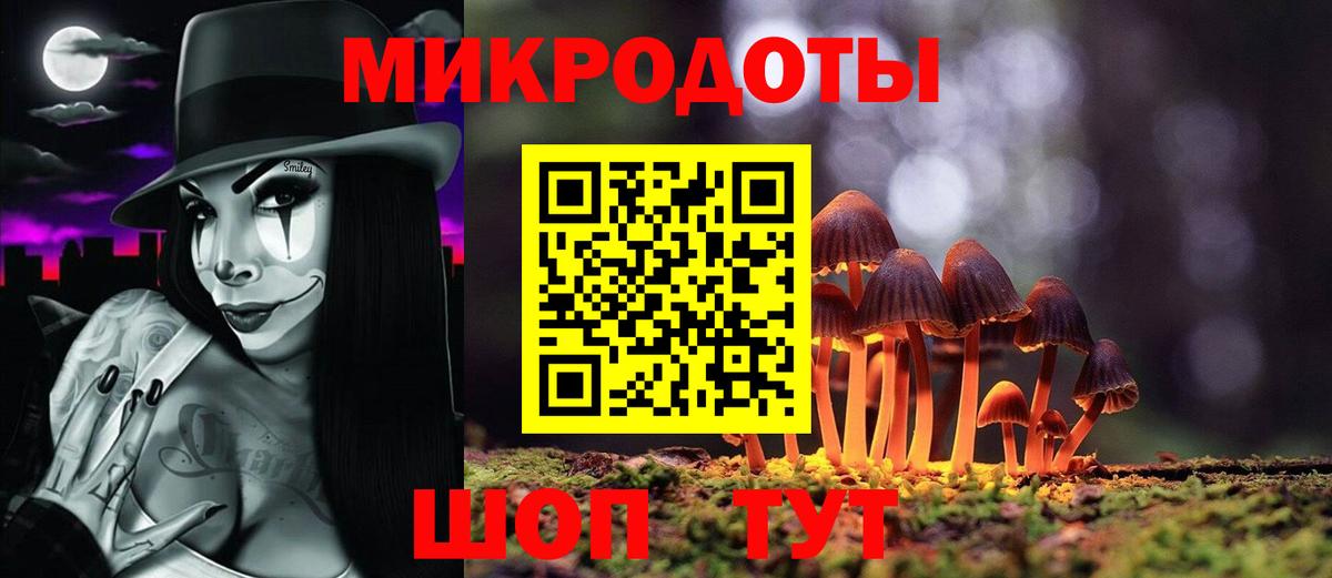 Псилоцибиновые грибы MAGIC MUSHROOMS  Галлюциногенные грибы Cubensis  Вход с VPN  Краснознаменск 