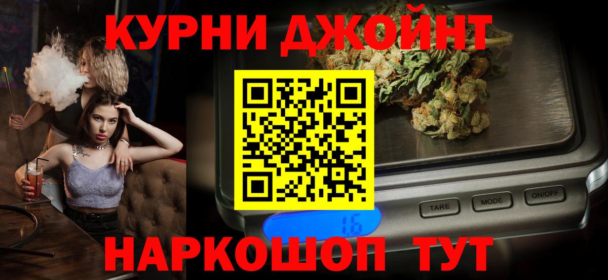 Бошки марихуана LSD WEED  Марихуана ГИДРОПОН  Вход с VPN  Краснознаменск 